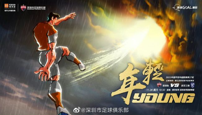 福登在接受TNTSports采访时表示，曼城上半场踢得很糟糕，但进球让曼城找回了状态。